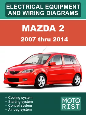 Электрооборудование и цветные электросхемы Mazda 2 с 2007 по 2014 год