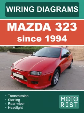 Электросхемы Mazda 323 с 1994 года