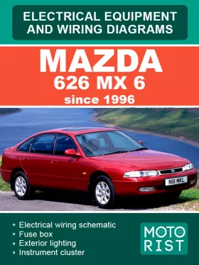 Электрооборудование и электросхемы Mazda 626 MX 6 с 1996 года