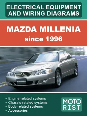 Электрооборудование и электросхемы Mazda Millenia с 1996 года