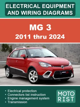 Электрооборудование и цветные электросхемы MG 3 с 2011 по 2024 год