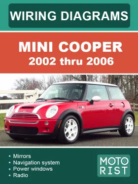 Электросхемы Mini Cooper с 2002 по 2006 год