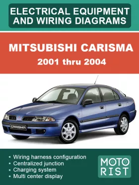 Электрооборудование и электросхемы Mitsubishi Carisma с 2001 по 2004 год