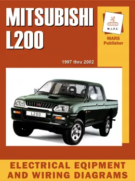 Электрооборудование и электросхемы Mitsubishi L200 с 1997 по 2002 год