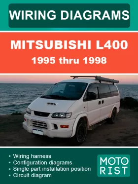 Электрооборудование и электросхемы Mitsubishi L400 с 1995 по 1998 год