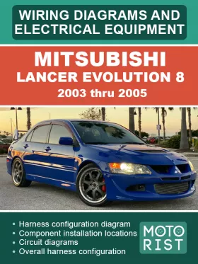 Электрооборудование и электросхемы Mitsubishi Lancer Evolution 8 с 2003 по 2005 год