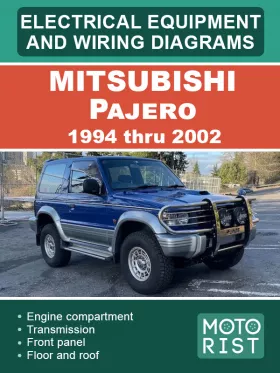 Электрооборудование и электросхемы Mitsubishi Pajero с 1994 по 2002 год