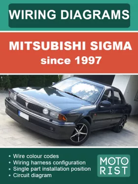 Электрооборудование и электросхемы Mitsubishi Sigma с 1997 года,