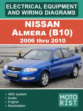 Электрооборудование и электросхемы Nissan Almera (B10) с 2006 по 2010 год