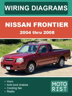 Цветные электросхемы Nissan Frontier с 2004 по 2008 год