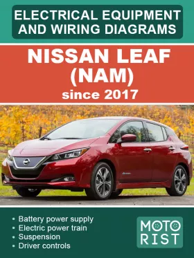 Электрооборудование и цветные электросхемы Nissan Leaf (NAM) c 2017 года