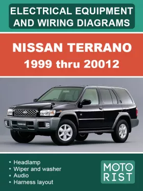 Электрооборудование и электросхемы Nissan Terrano с 1999 по 20012 год