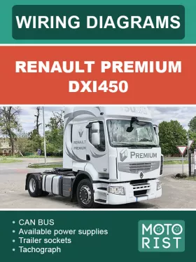 Цветные электросхемы Renault Premium DXI450