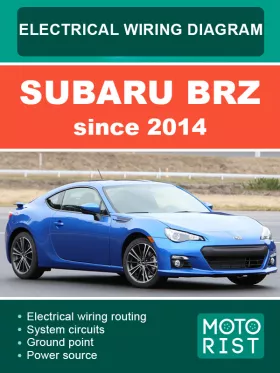 Электросхемы Subaru BRZ с 2014 года