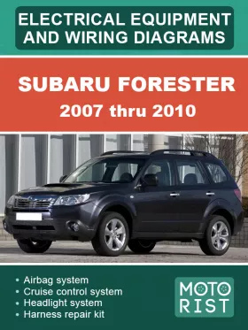 Электрооборудование и электросхемы Subaru Forester с 2007 по 2010 год