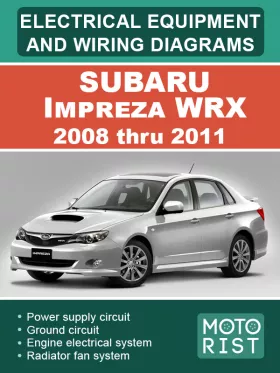 Электрооборудование и электросхемы Subaru Impreza WRX с 2008 по 2011 год