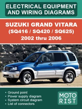 Электрооборудование и электросхемы Suzuki Grand Vitara (SQ416 / SQ420 / SQ625) с 2002 по 2006 год