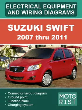 Электрооборудование и цветные электросхемы Suzuki Swift с 2007 по 2011 год