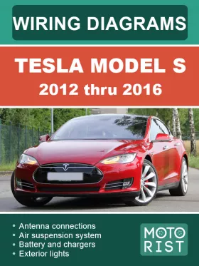 Электросхемы Tesla Model S с 2012 по 2016 год