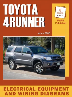 Электрооборудование и электросхемы Toyota 4Runner с 2006 года