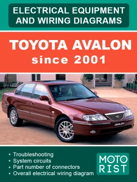 Электрооборудование и электросхемы Toyota Avalon с 2001 года