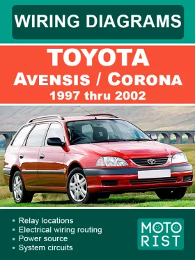 Электросхемы Toyota Avensis / Corona с 1997 по 2002 год