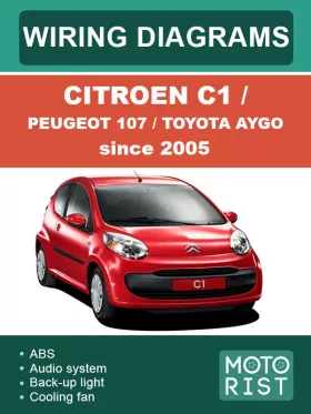 Электросхемы и электрооборудование Citroen C1 / Peugeot 107 / Toyota Aygo с 2005 года