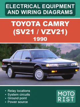 Электрооборудование и цветные электросхемы Toyota Camry (SV21 / VZV21) 1990 года