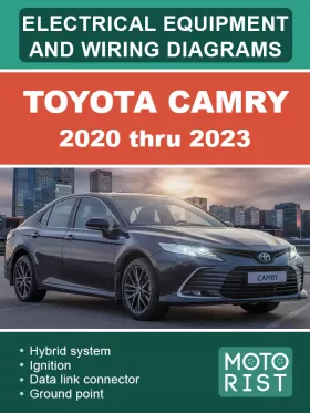 Электрооборудование и цветные электросхемы Toyota Camry с 2020 по 2023 год