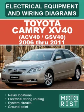 Электрооборудование и цветные электросхемы Toyota Camry XV40 (ACV40 / GSV40) с 2006 по 2011 год