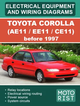 Электрооборудование и электросхемы Toyota Corolla (AE11 / EE11 / CE11) до 1997 года