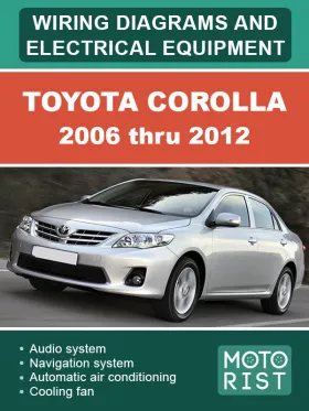 Электрооборудование и электросхемы Toyota Corolla с 2006 по 2012 год