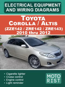 Электрооборудование и цветные электросхемы Toyota Corolla / Altis (ZZE142 / ZRE142 / ZRE143) с 2010 по 2012 год