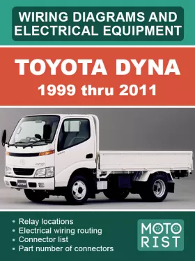 Электросхемы Toyota Dyna с 1999 по 2011 год