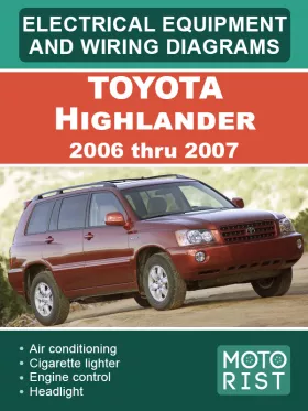Электрооборудование и цветные электросхемы Toyota Highlander с 2006 по 2007 год