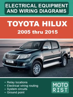 Электрооборудование и цветные электросхемы Toyota Hilux с 2005 по 2015 год