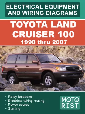 Электрооборудование и цветные электросхемы Toyota Land Cruiser 100 с 1998 по 2007 год