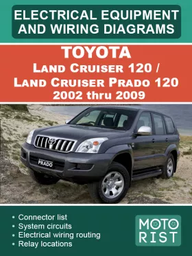 Электрооборудование и цветные электросхемы Toyota Land Cruiser 120 / Land Cruiser Prado 120 с 2002 по 2009 год