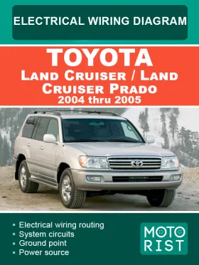 Электросхемы Toyota Land Cruiser / Land Cruiser Prado с 2004 по 2005 год