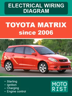Электросхемы Toyota Matrix с 2006 года