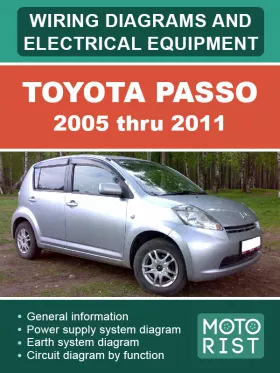 Электрооборудование и электросхемы Toyota Passo с 2005 по 2011 год