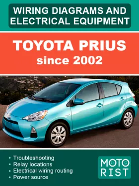 Электрооборудование и электросхемы Toyota Prius с 2002 года
