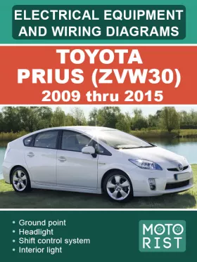 Электрооборудование и цветные электросхемы Toyota Prius (ZVW30) с 2009 по 2015 год