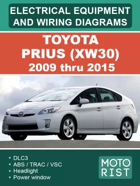 Электрооборудование и цветные электросхемы Toyota Prius (XW30) с 2009 по 2015 год