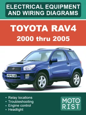 Электрооборудование и цветные электросхемы Toyota RAV4 с 2000 по 2005 год