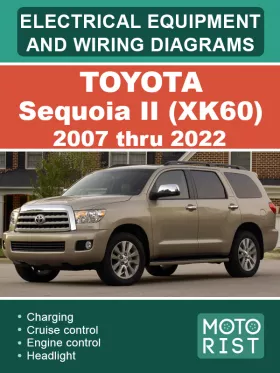 Электрооборудование и цветные электросхемы Toyota Sequoia II (XK60) с 2007 по 2022 год