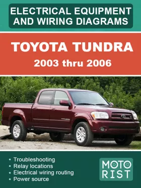 Электрооборудование и цветные электросхемы Toyota Tundra с 2003 по 2006 год
