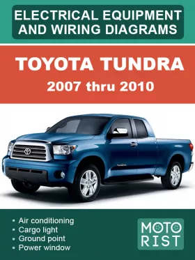Электрооборудование и цветные электросхемы Toyota Tundra с 2007 по 2010 год