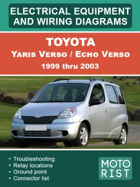 Электрооборудование и электросхемы Toyota Yaris Verso / Echo Verso с 1999 по 2003 год