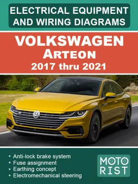Цветные электросхемы Volkswagen Arteon с 2017 по 2021 год